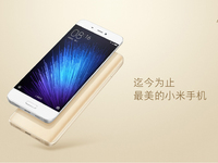 三星這次哭暈了！小米5官方圖賞發布