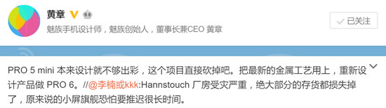 比小米強多了！魅族MX6黑科技碾壓小米5