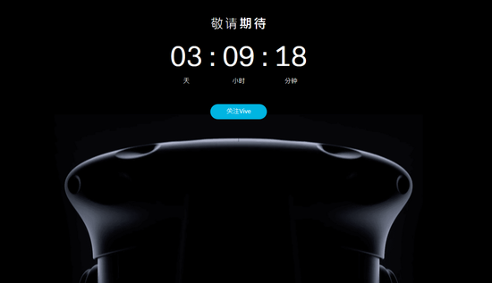 HTC Vive消費(fèi)者版國行即將開賣：6888元