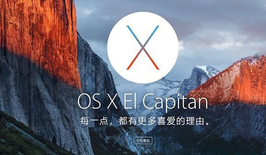 蘋果OS X 10.12系統(tǒng)新特性：將加入Mac Siri功能？