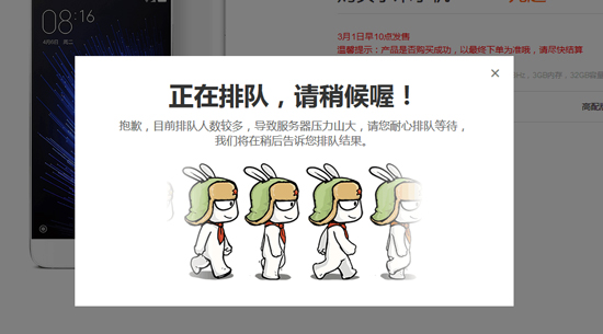 想搶小米5真是難！備貨翻倍為何還是搶不到？