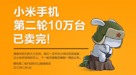 想搶小米5真是難！備貨翻倍為何還是搶不到？