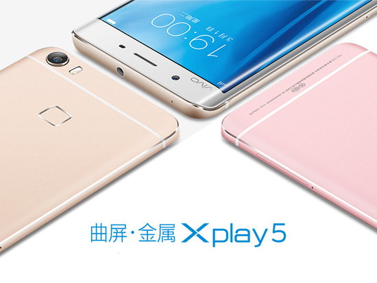 vivo Xplay5迎戰(zhàn)小米5，能抵擋那十余項(xiàng)黑科技嗎？
