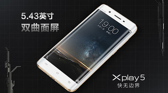 vivo Xplay5迎戰(zhàn)小米5，能抵擋那十余項(xiàng)黑科技嗎？