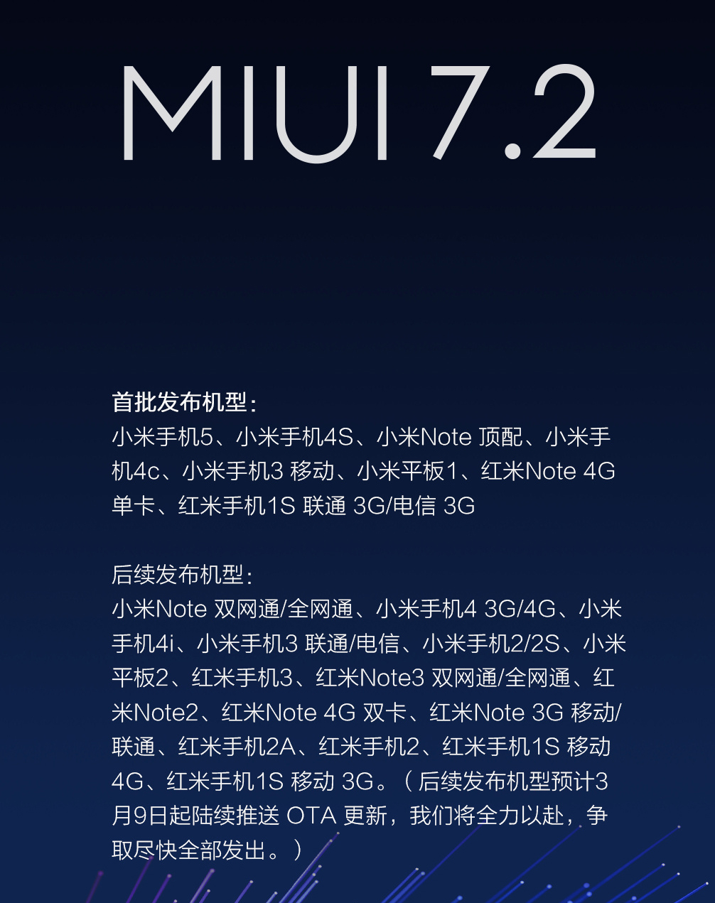 雷軍寶寶不哭！為何你們米粉總愛挑小米的刺，真難伺候