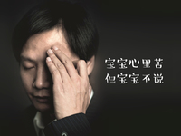 雷軍寶寶不哭！為何你們米粉總愛挑小米的刺，真難伺候