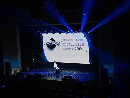 科客晚報(bào)：小米發(fā)布兩款重量級(jí)新品 索尼PS VR國(guó)行售價(jià)公布