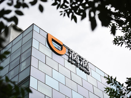 猥褻17歲女孩 滴滴司機(jī)被拘留10天