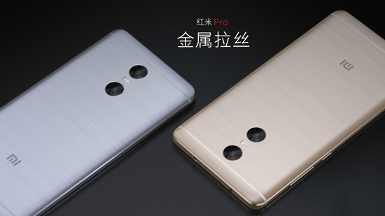 紅米Pro漲價400元起，到底貴在哪？