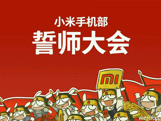 科客晚報：三星Note 7配置亮相 雷軍要做高品質高性價比手機