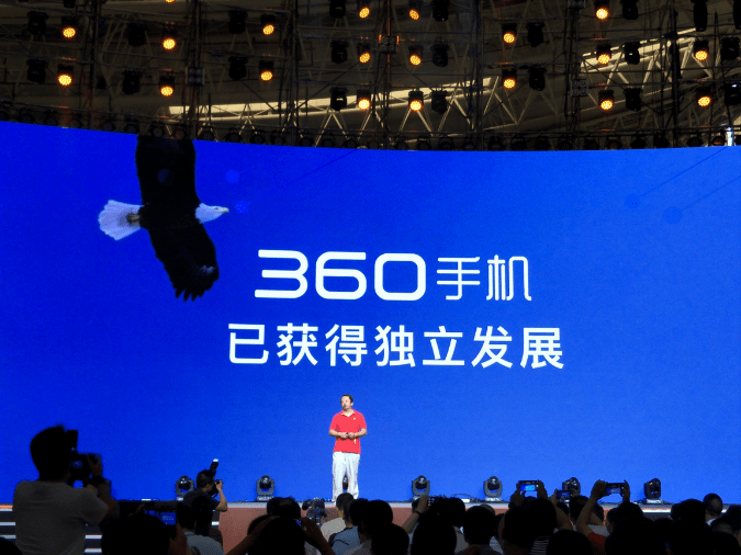 360手機品牌升級：要做國內(nèi)最安全手機？