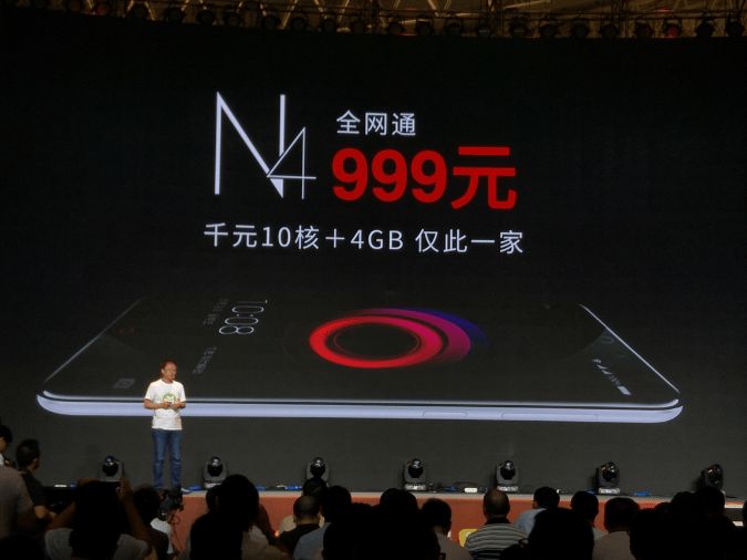 360手機品牌升級：要做國內(nèi)最安全手機？