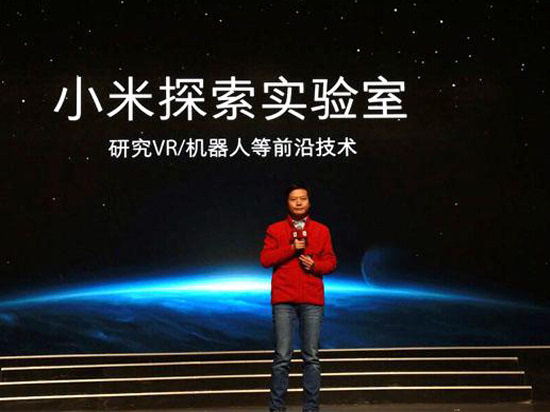 年輕人的第一臺(tái)VR？小米VR頭顯8月發(fā)布