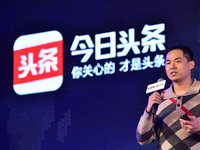 騰訊投資今日頭條 阿里騰訊壟斷中國互聯(lián)網(wǎng)？