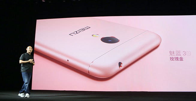 魅族再發(fā)三款新品，魅藍(lán)3s憑何貴100？
