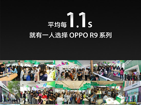 國貨當自強！OPPO R9上半年出貨量驚人