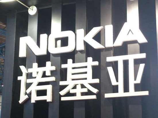 諾基亞回歸 主打性?xún)r(jià)比和流暢度