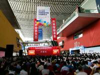 2016天翼交展揭幕，中國(guó)電信豪砸1070億元采購(gòu)手機(jī)