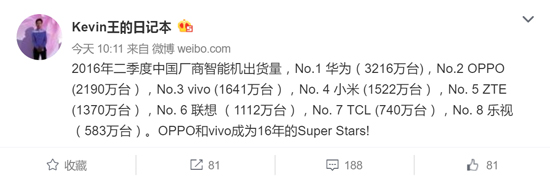 科客晚報：小米VR來得太意外 Win10免費升級終結(jié)束