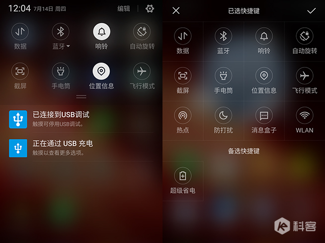 大內(nèi)存加大電量！360 N4S手機(jī)搶先評測
