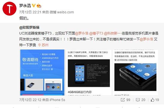 科客晚報：三星Note 7八月發布 安卓5.0份額還是那么高