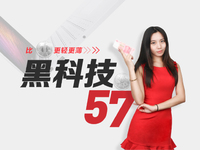 黑科技：國行PS VR良心價 紅米Pro配置又耍猴！