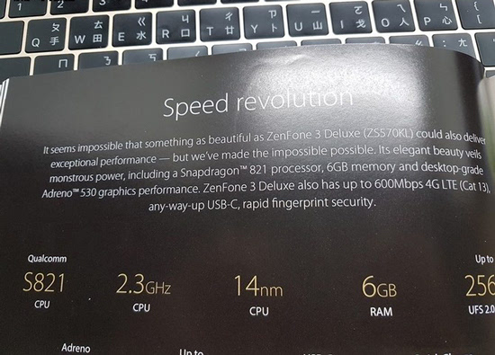 華碩搶首發(fā)？ZenFone 3 Deluxe驚現(xiàn)驍龍821版