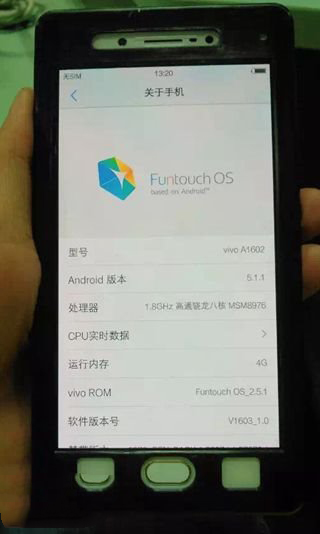 vivo X7真機曝光，home鍵哪里見過？