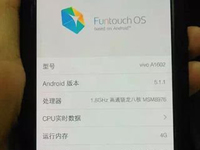 vivo X7真機曝光，home鍵哪里見過？
