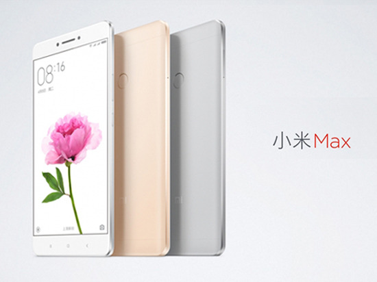 新版小米Max曝光，內存降為2GB？