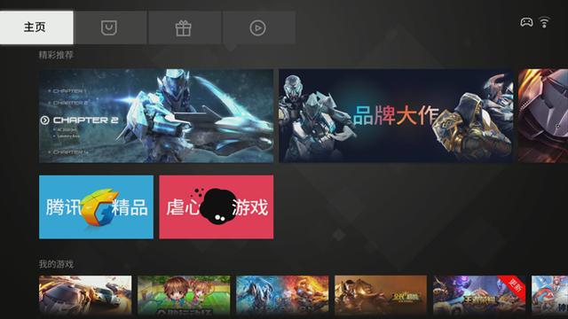 新一代miniStation預(yù)購：多人互聯(lián) 娛樂影音兩不誤