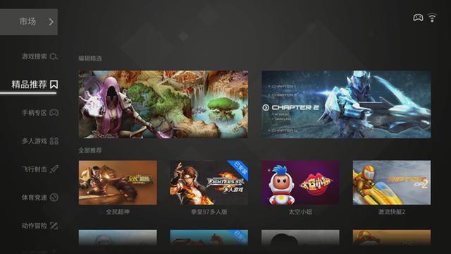 新一代miniStation預(yù)購：多人互聯(lián) 娛樂影音兩不誤