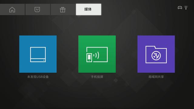 新一代miniStation預(yù)購：多人互聯(lián) 娛樂影音兩不誤