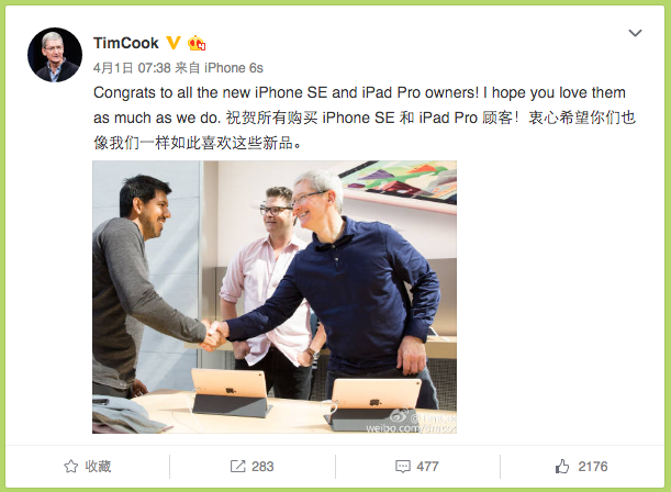 蘋果40周年，喜歡發(fā)微博的庫克再次出動(dòng)了