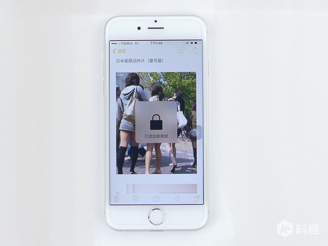 嗨科技：再也不怕被偷看？蘋果iOS9.3備忘錄添加密碼教程
