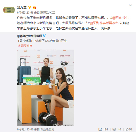 米粉們high起來！小米下半年新機多到爆，你期待嗎？