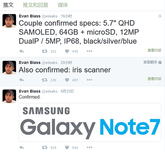 三星Note 7配置確認：雙攝/虹膜識別