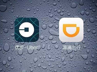 滴滴優(yōu)步說(shuō)：放心！紅包補(bǔ)貼不會(huì)停