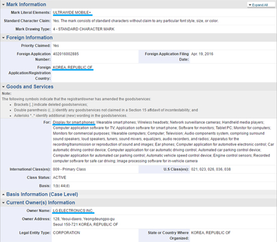 看片神器？LG打算推出21:9超寬屏智能手機(jī)