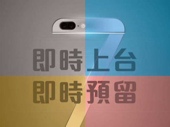 雙攝像頭！iPhone Pro曝光