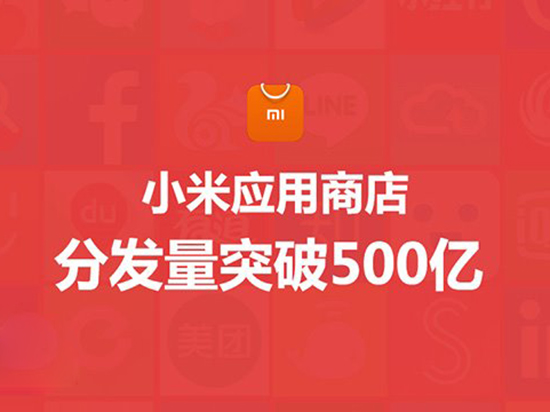 小米MIUI又創一項新紀錄，國內第一