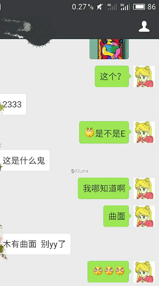 魅族全新E系列 曲面屏很可能是謠言！