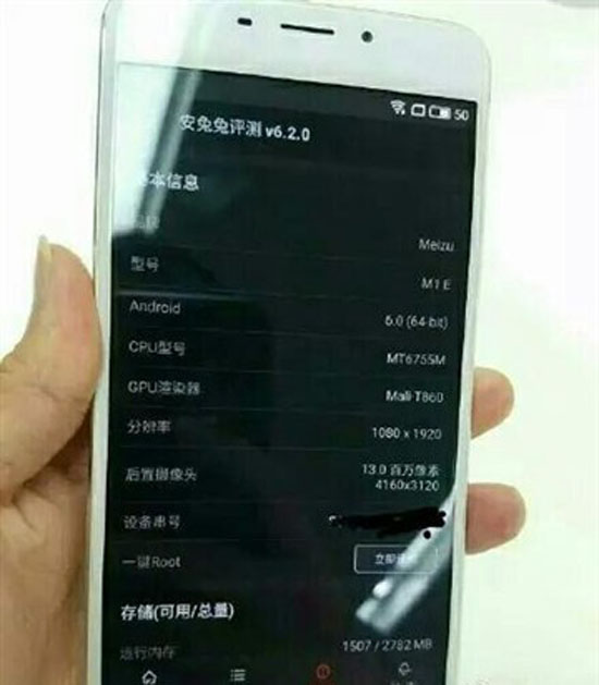 魅族全新E系列 曲面屏很可能是謠言！