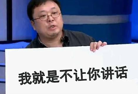 真愛粉把錘子告了，老羅破碎的情懷還值幾個錢