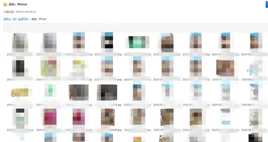 百度云泄密用戶照片可被下載？你應(yīng)該快去這樣補救