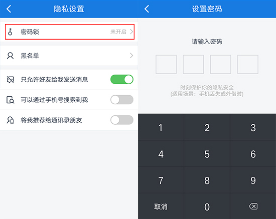 百度云泄密用戶照片可被下載？你應(yīng)該快去這樣補救