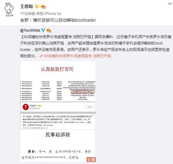 科客晚報(bào)：三星只推出Note 7 edge？周永明已確認(rèn)離開HTC