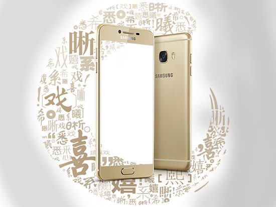 說好的中國專供呢？三星C5將登陸美國