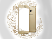 說好的中國專供呢？三星C5將登陸美國