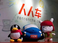 人人車將投5億廣告費(fèi)，二手車電商燒錢不止